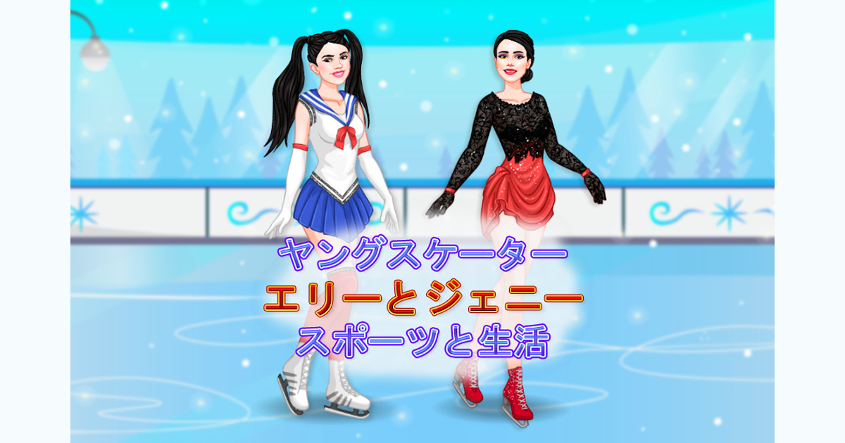 Tinerele patinatoare artistice Ellie și Jenny